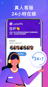 快连vqn加速器下载android下载效果预览图